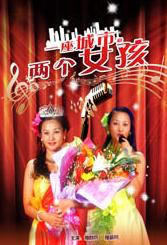 我哥哥的女友